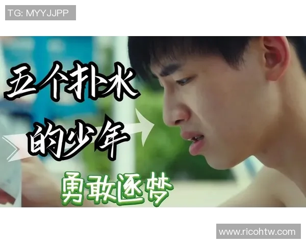 张昊的成长之路：从平凡少年到卓越领袖的奋斗故事与人生启示