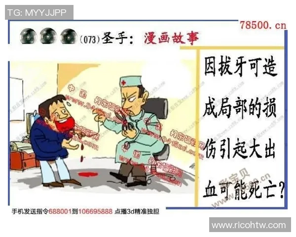 在3D晚秋的氛围中探寻谜语的奇妙与乐趣