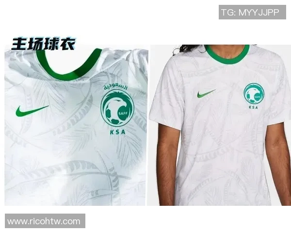 俄罗斯与沙特足球比赛球衣对比分析及设计风格探讨