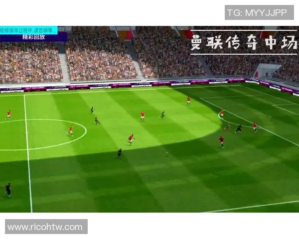 六月一日实况足球比赛直播精彩瞬间回顾与赛后分析