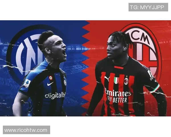 米兰德比再度来袭AC米兰与国际米兰的巅峰对决即将上演